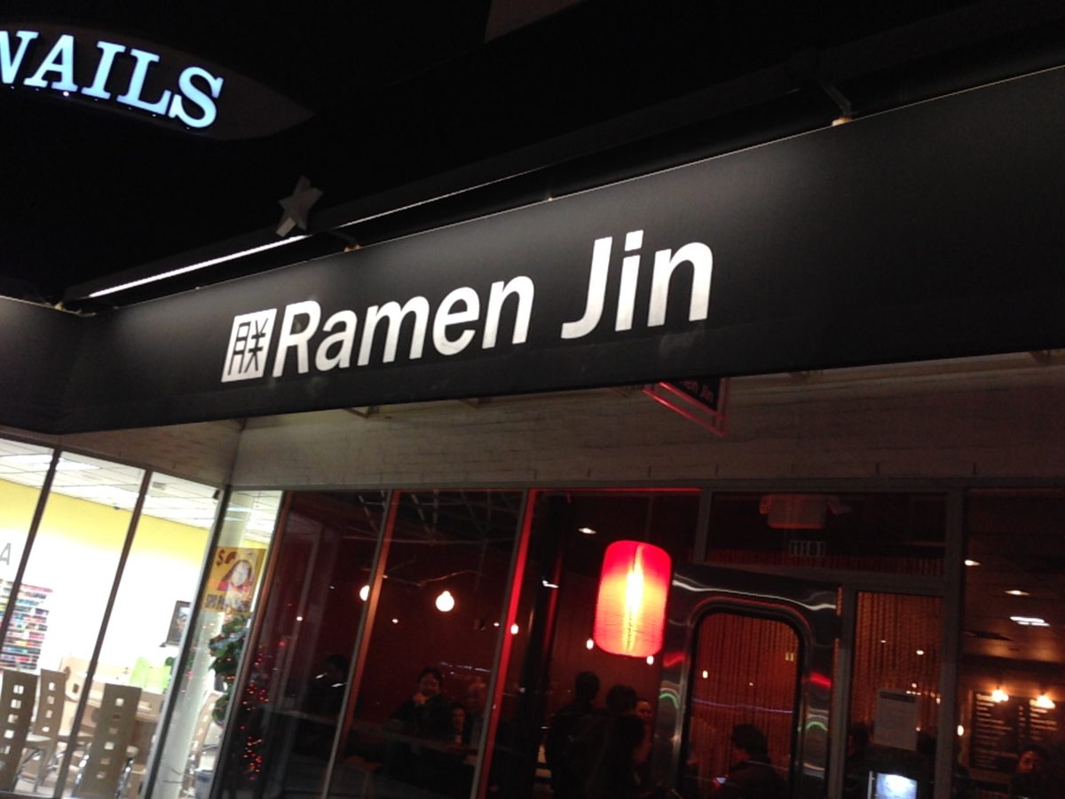 First Bite: Ramen Jin, Houston